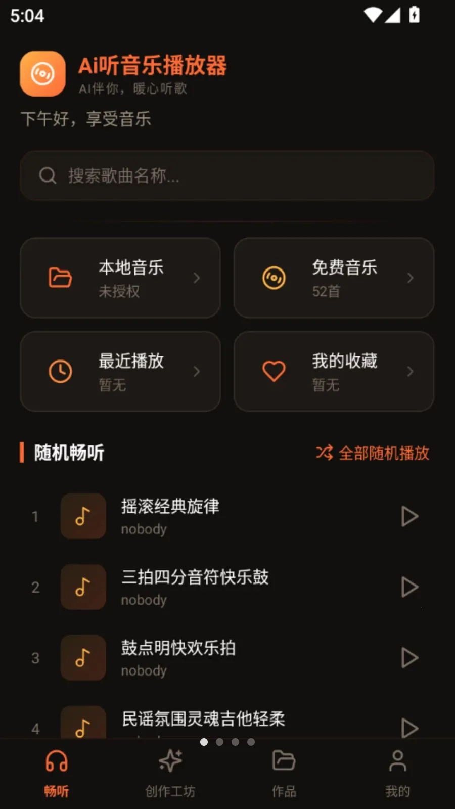 Ai�����ֲ�����2026���°汾v5.1 �ٷ������ͼ1