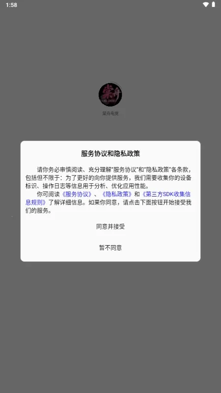 ���۵羺(��Ϸ����ƽ̨)v1.1.6 �ֻ����ͼ0