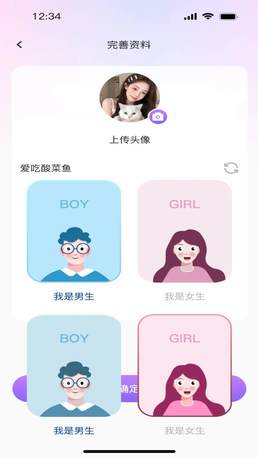 ����ư�(�����罻ƽ̨)v1.0.0 ��Ѱ��ͼ0