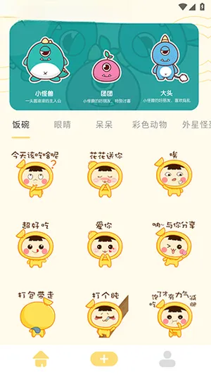 ���ܱ����2026�ٷ����°汾v1.3 �ֻ����ͼ2
