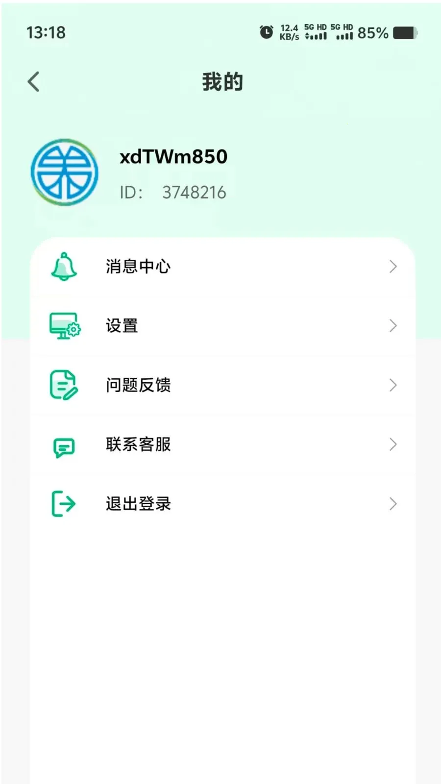 Ӫ��ʱ��(����֪ʶƽ̨)v1.0.0 ��Ѱ��ͼ0