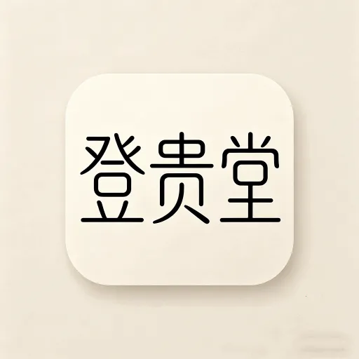 �ǹ���app(��������ƽ̨)