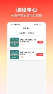 �ֻ�ռ䰲׿���ֻ���v2.3.7 �ֻ����ͼ1