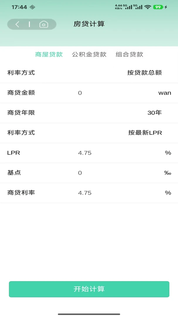Jambol�۸��ְ�׿���ֻ���v1.4.9 ��׿���ͼ1