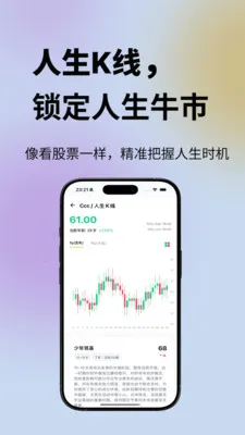 ���鹬(ʱ�侫����������)v1.0.49 ��׿���ͼ0