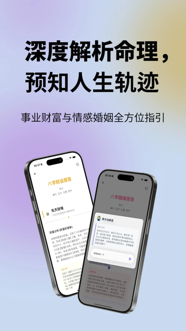 ���鹬(ʱ�侫����������)v1.0.49 ��׿���ͼ1