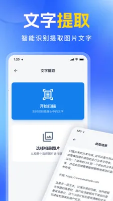 ��ά�����������ɨһɨ(��ά�봦������)v1.0.0 �ٷ������ͼ1