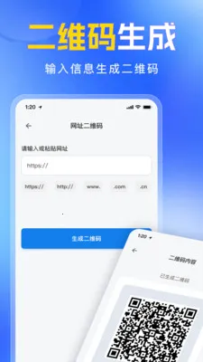 ��ά�����������ɨһɨ(��ά�봦������)v1.0.0 �ٷ������ͼ3