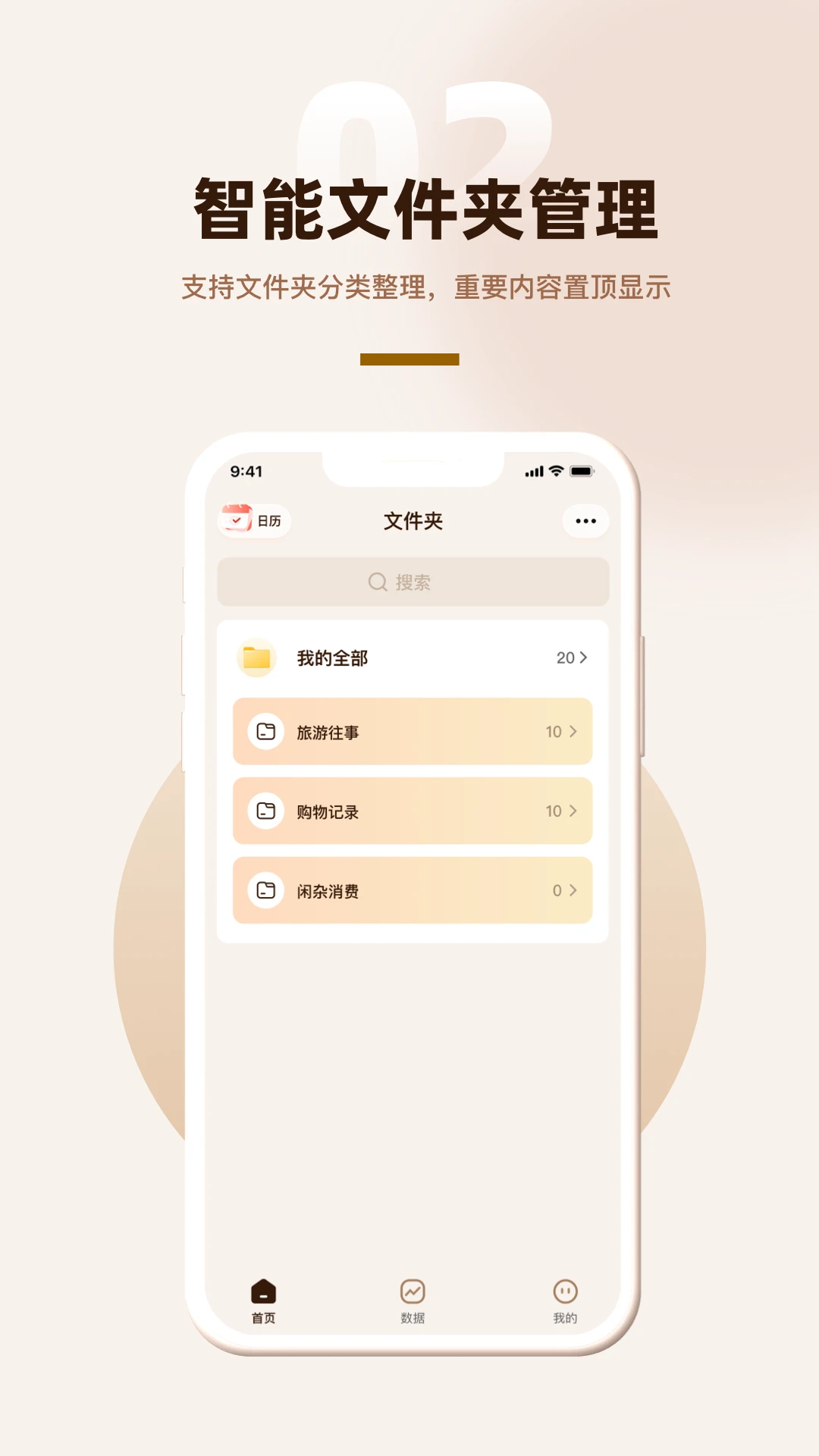 ������2026�ٷ����°汾v1.0.3 ��Ѱ��ͼ1