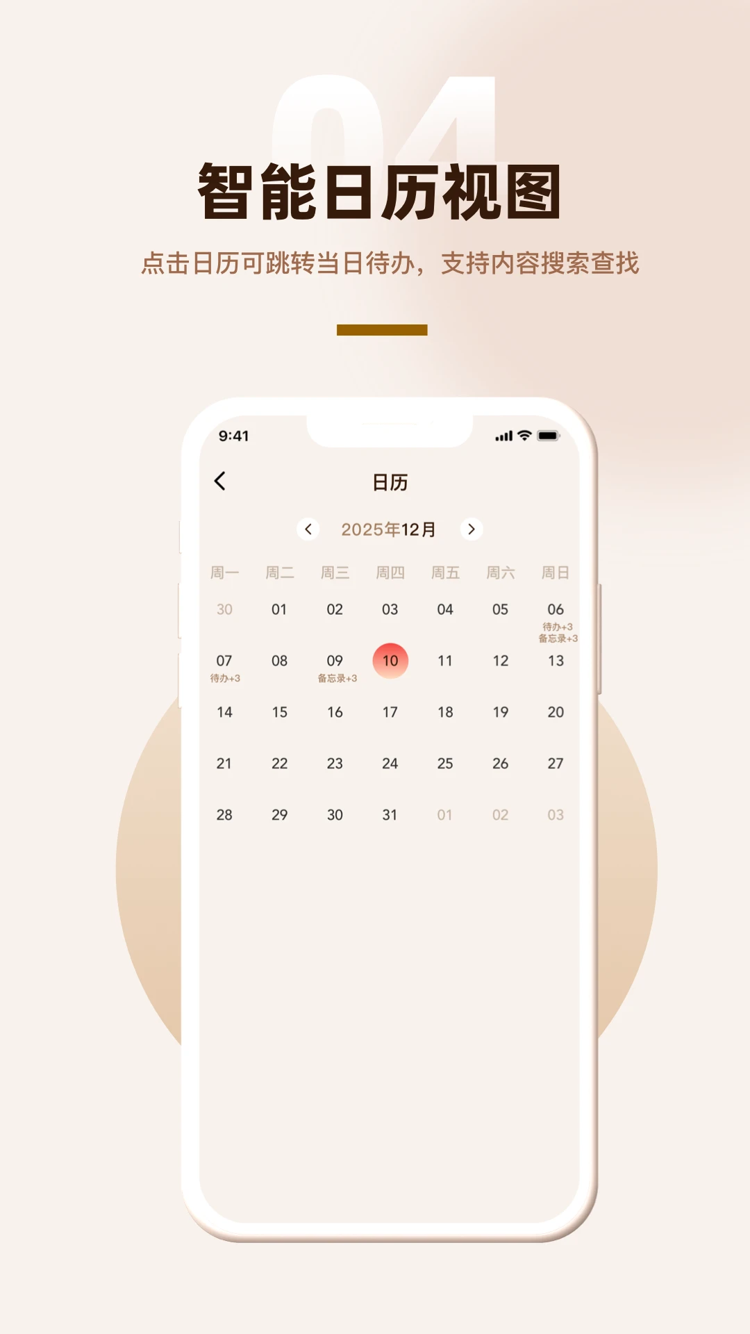 ������2026�ٷ����°汾v1.0.3 ��Ѱ��ͼ2