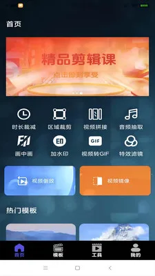 ��ѻ��ý2026���°汾v1.2 ��Ѱ��ͼ0