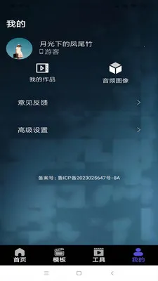 ��ѻ��ý2026���°汾v1.2 ��Ѱ��ͼ3