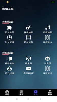 ��ѻ��ý2026���°汾v1.2 ��Ѱ��ͼ1