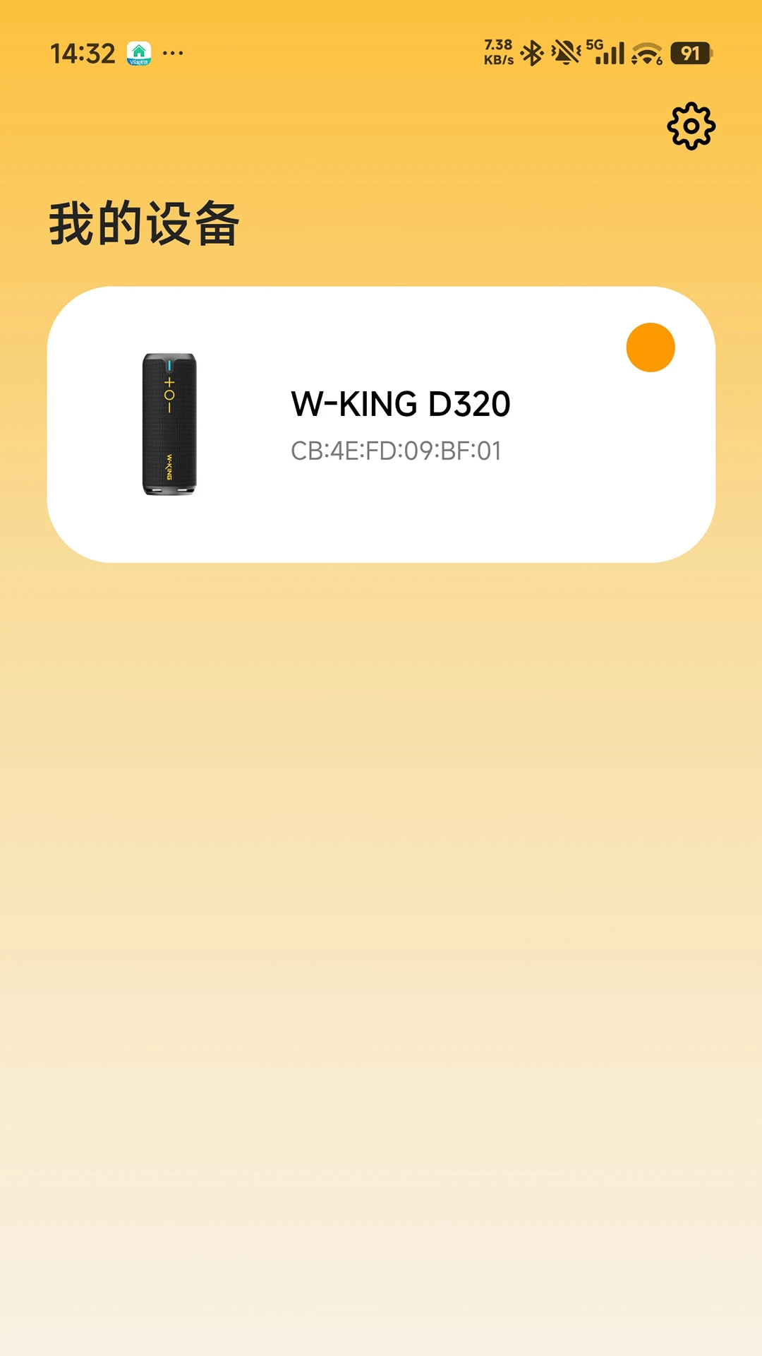 W-KING�����ֻ���v1.6.6 �ֻ����ͼ0