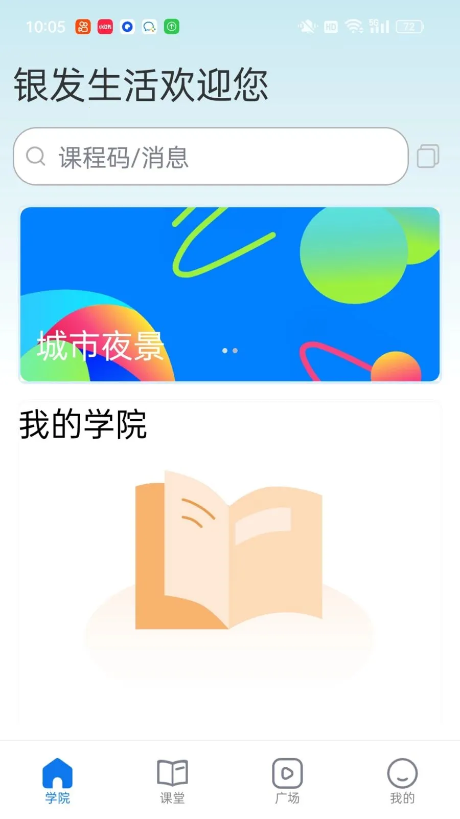��������(������������)v1.0.3 ��׿���ͼ3