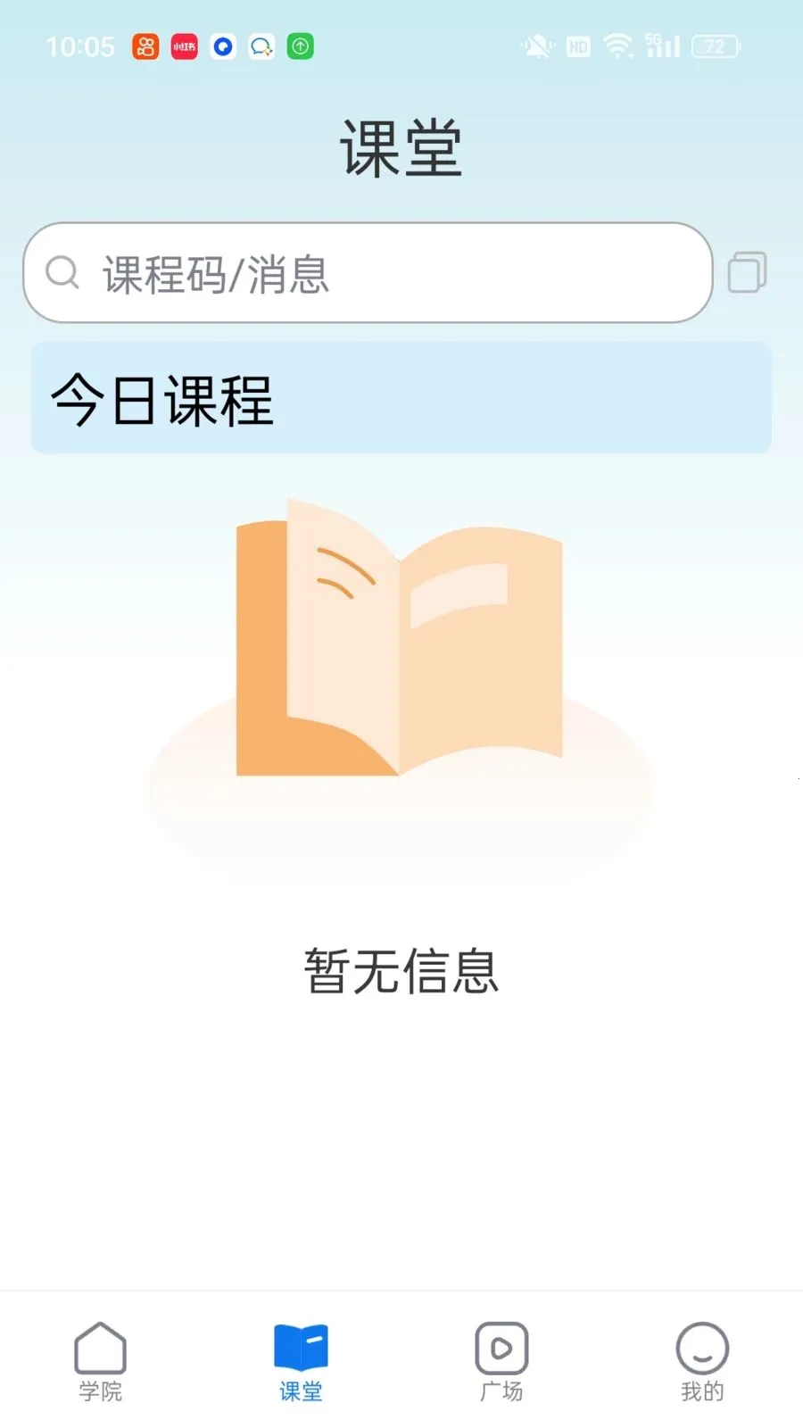 ��������(������������)v1.0.3 ��׿���ͼ1