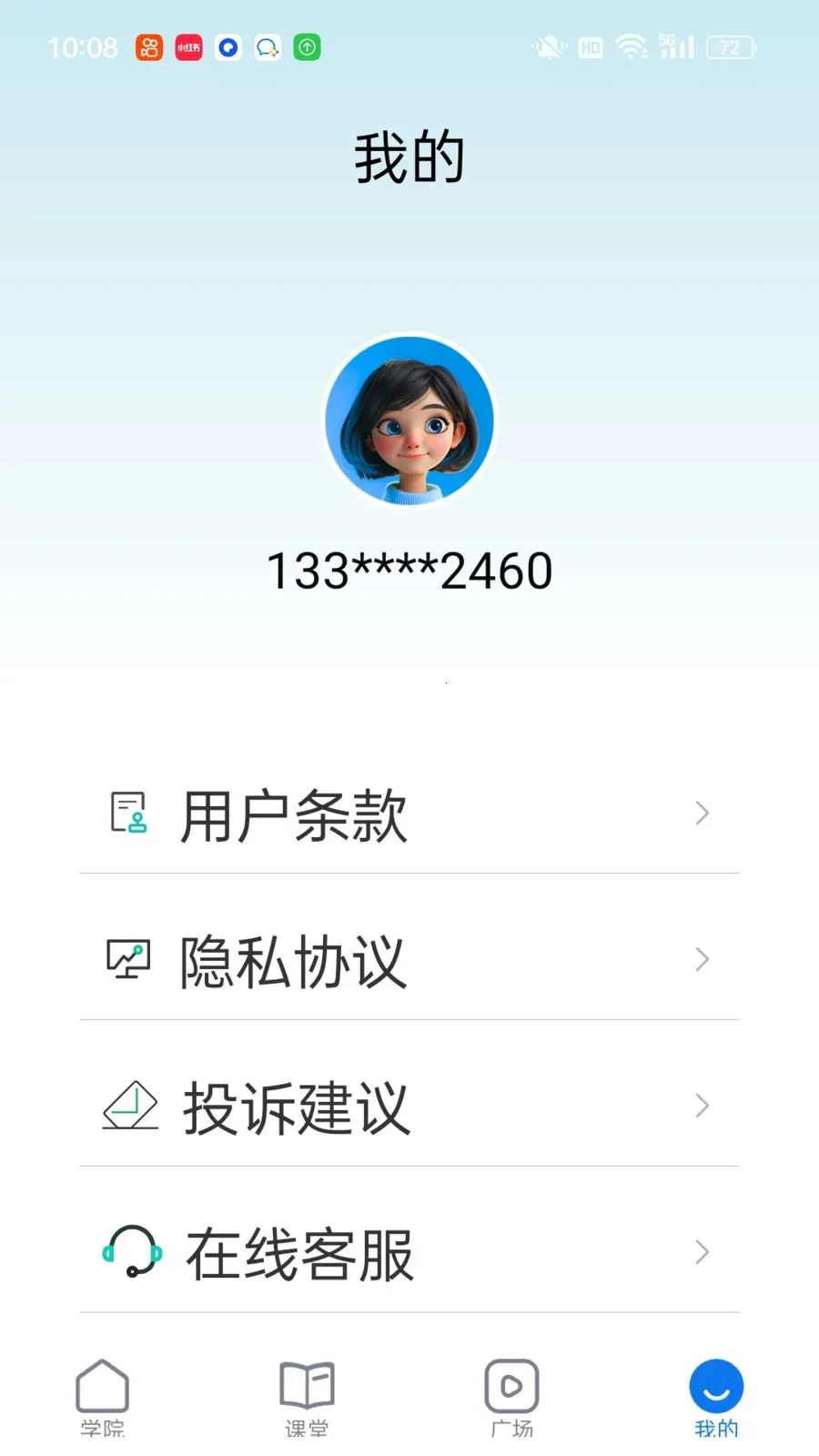 ��������(������������)v1.0.3 ��׿���ͼ0
