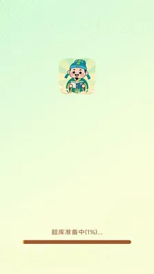 ��������(����ʫ��ѧϰ)v3.0.1.2 �ֻ����ͼ0