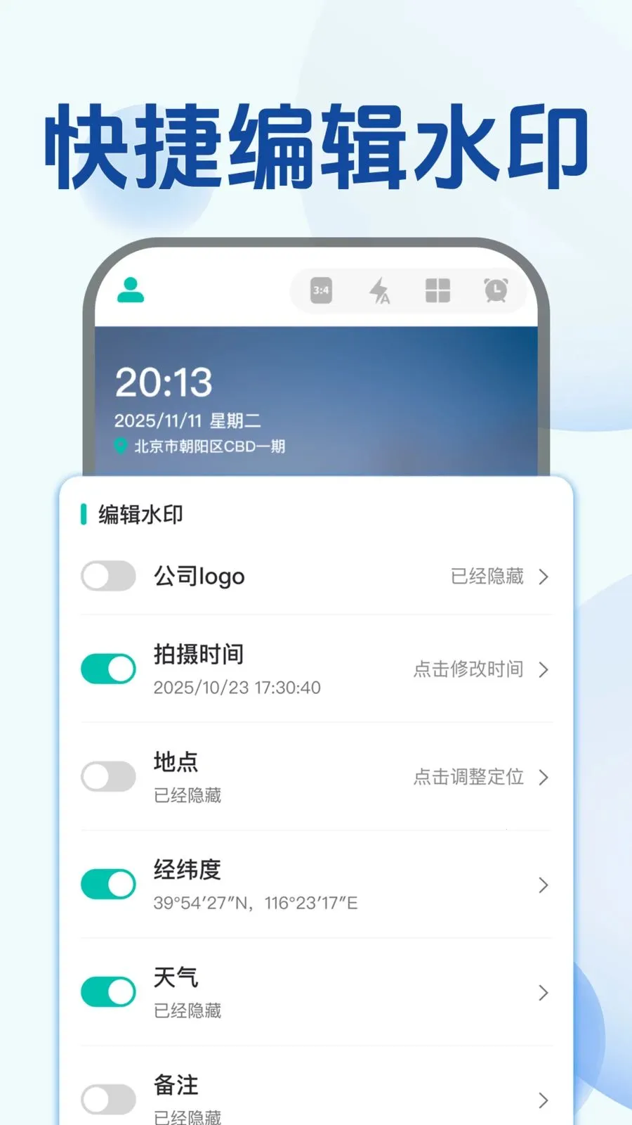 ˮӡ��������2026���°汾v1.0.0 ��Ѱ��ͼ3