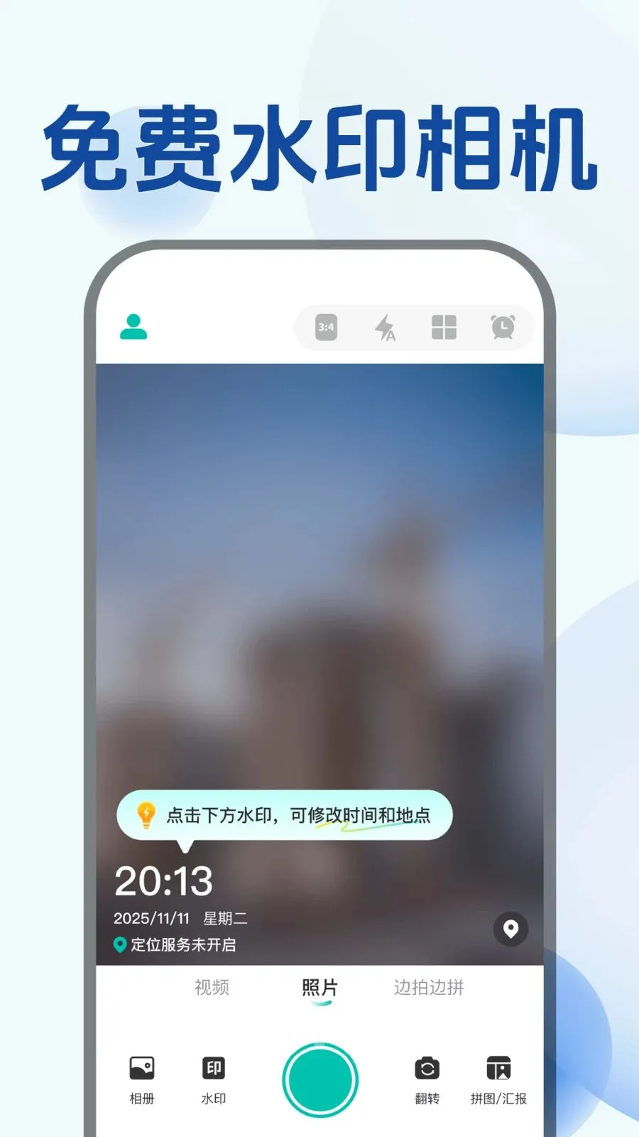ˮӡ��������2026���°汾v1.0.0 ��Ѱ��ͼ2