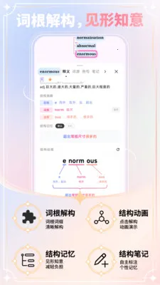 �����漣��׿���ֻ���v1.0.4 �ٷ������ͼ0