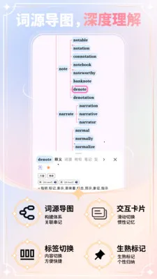 �����漣��׿���ֻ���v1.0.4 �ٷ������ͼ2