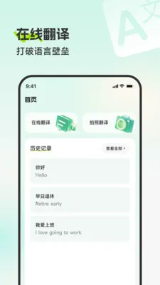 ׳�﷭�뱦(�����Ӧ��)v3.5.1 ��׿���ͼ3
