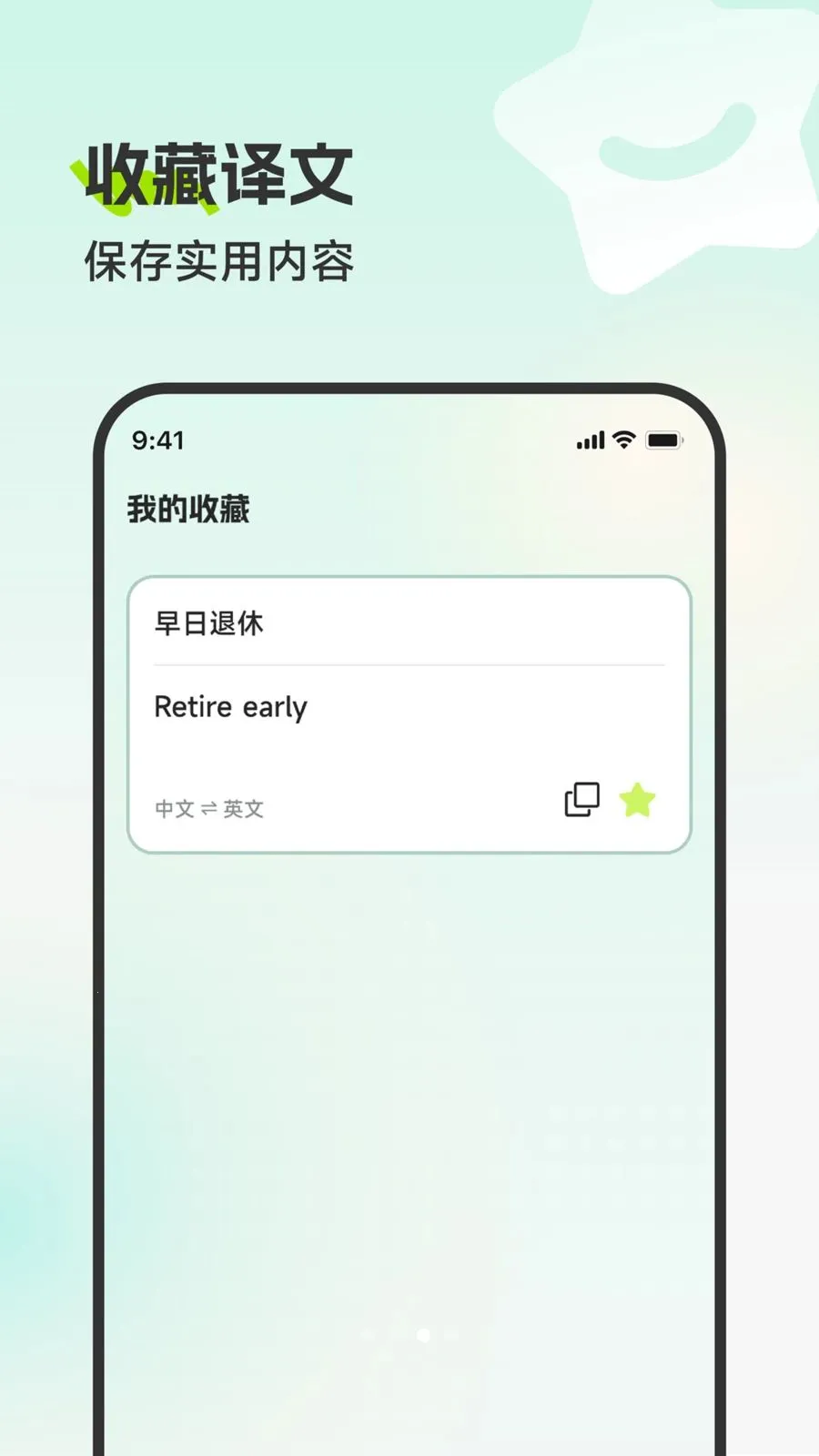 ׳�﷭�뱦(�����Ӧ��)v3.5.1 ��׿���ͼ0