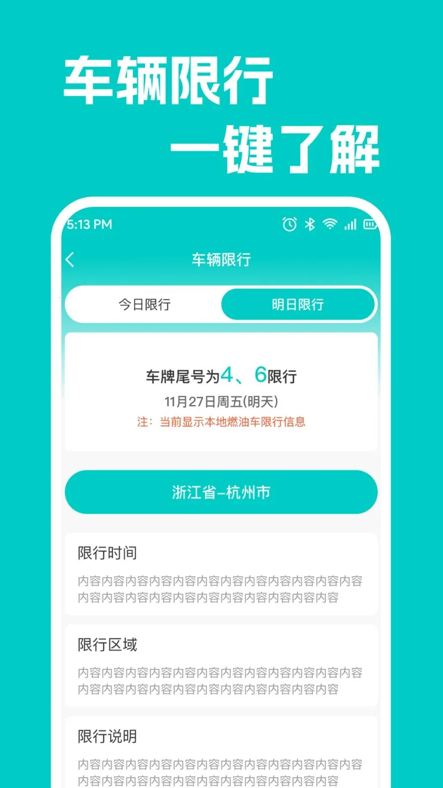 ���кó������������ֻ���v1.0.1 ��Ѱ��ͼ0
