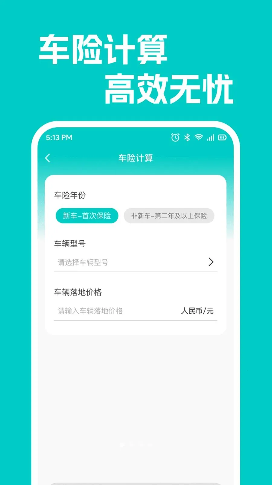 ���кó������������ֻ���v1.0.1 ��Ѱ��ͼ3