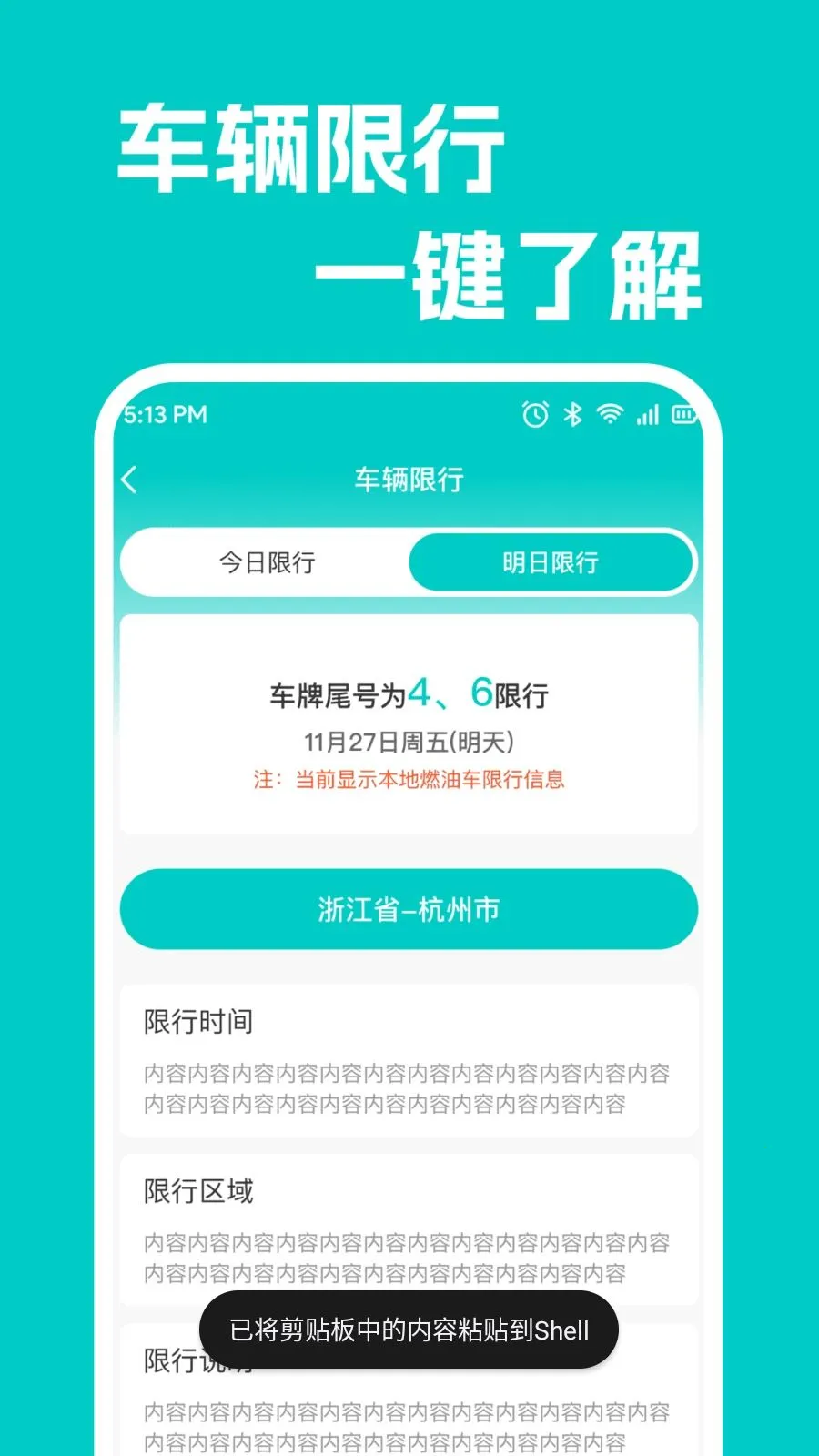���кó������������ֻ���v1.0.1 ��Ѱ��ͼ1