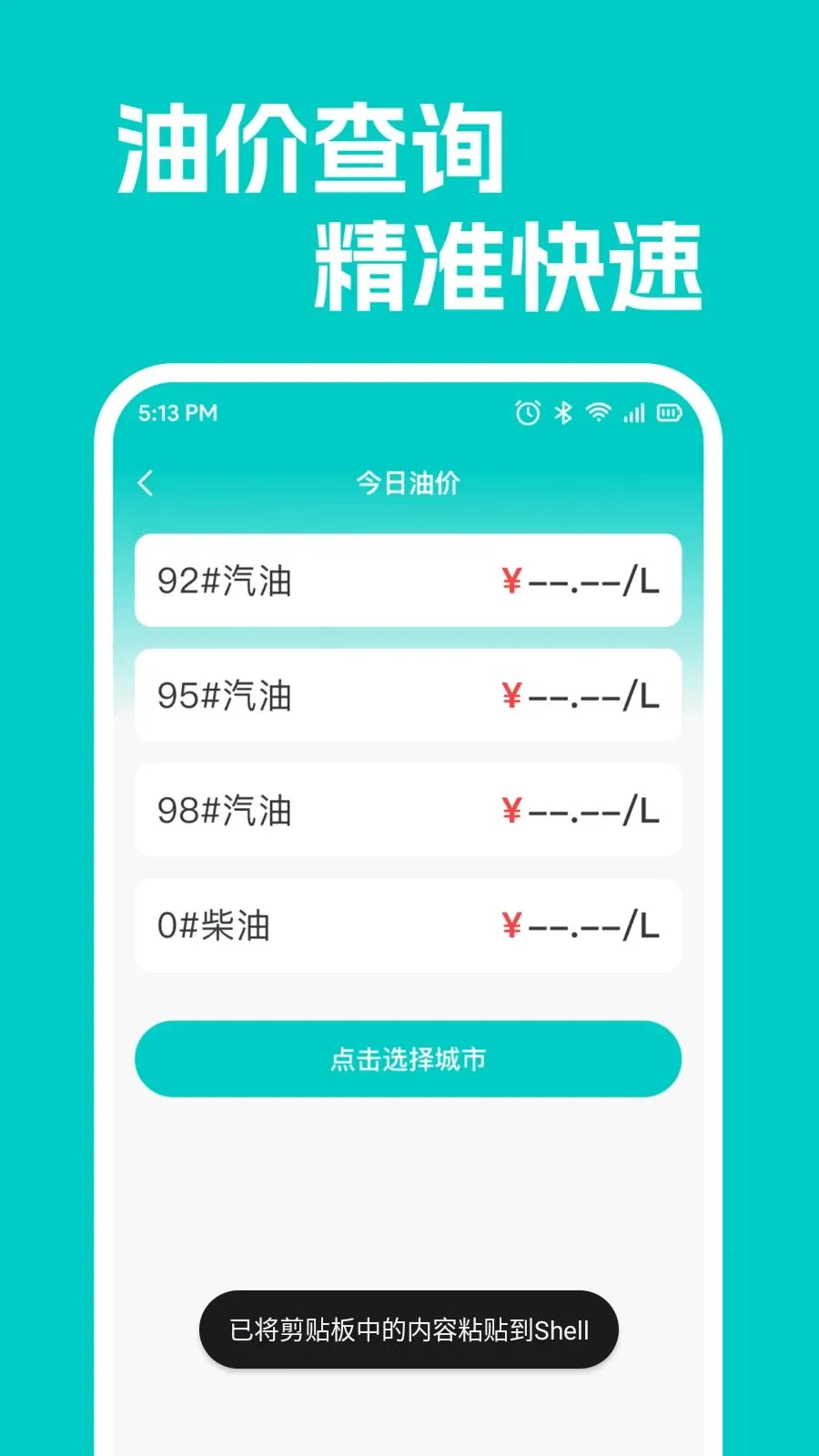 ���кó������������ֻ���v1.0.1 ��Ѱ��ͼ2