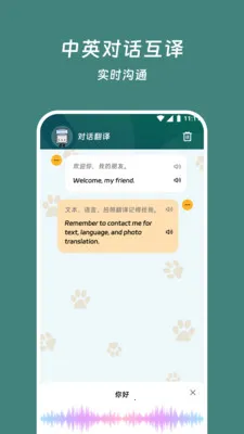 ˼��뾫��(��Ӣ���빤��)v3.5.1 ��Ѱ��ͼ2