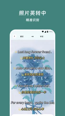 ˼��뾫��(��Ӣ���빤��)v3.5.1 ��Ѱ��ͼ1