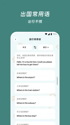 ˼��뾫��(��Ӣ���빤��)v3.5.1 ��Ѱ��ͼ0