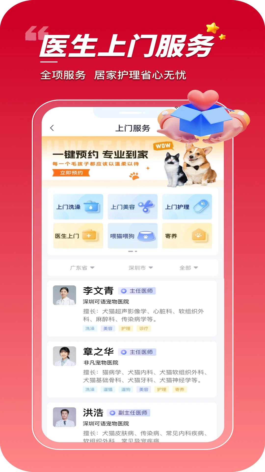 ���ڳ���(�������ƽ̨)v1.0.0.29 ��Ѱ��ͼ3