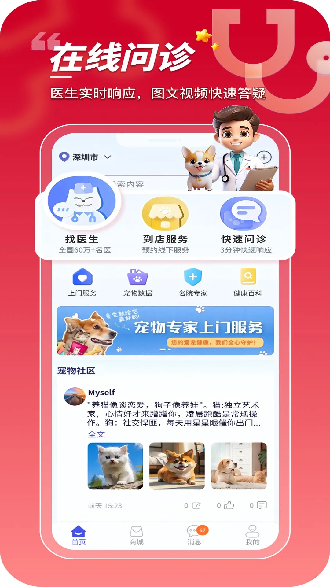 ���ڳ���(�������ƽ̨)v1.0.0.29 ��Ѱ��ͼ0