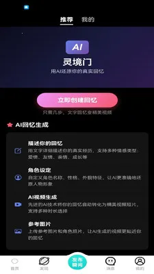 ���������ֻ���v2.6.0 �ֻ����ͼ2