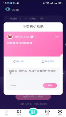 ���������ֻ���v2.6.0 �ֻ����ͼ1