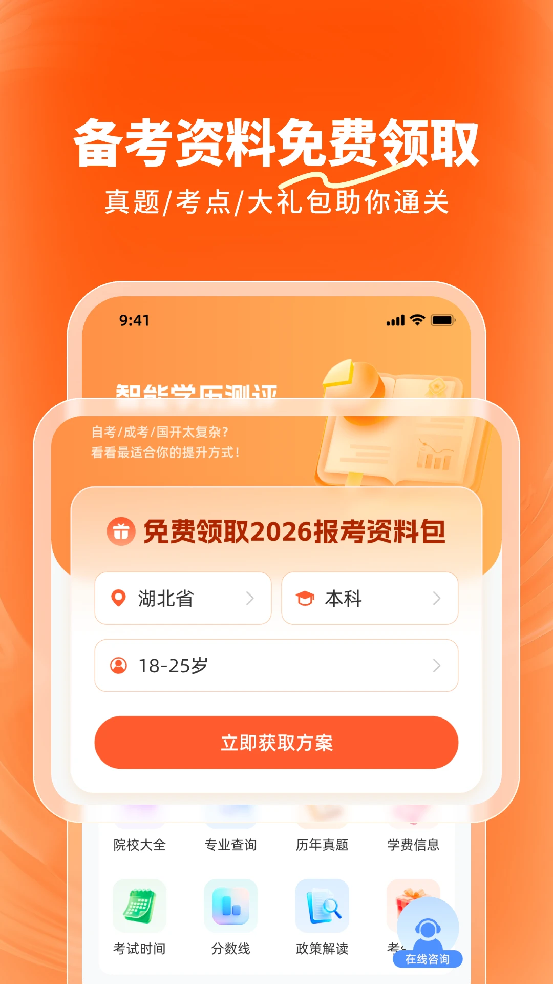 ¹��2026���°汾v1.3.0 �ֻ����ͼ0