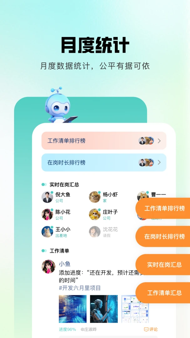 �齭2026�ٷ����°汾v1.0.9 �ٷ������ͼ2