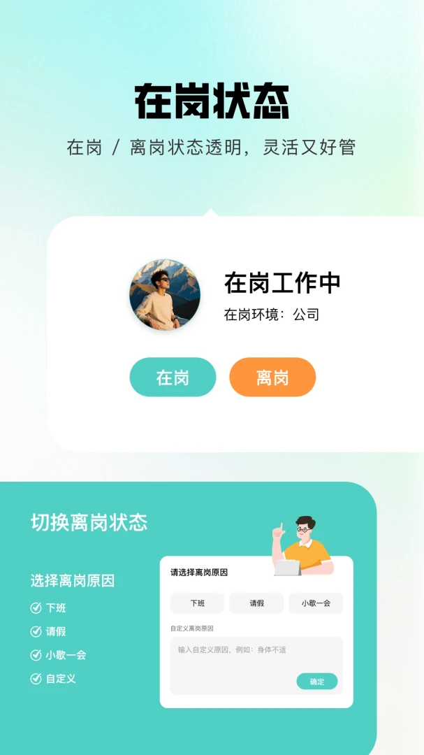 �齭2026�ٷ����°汾v1.0.9 �ٷ������ͼ0