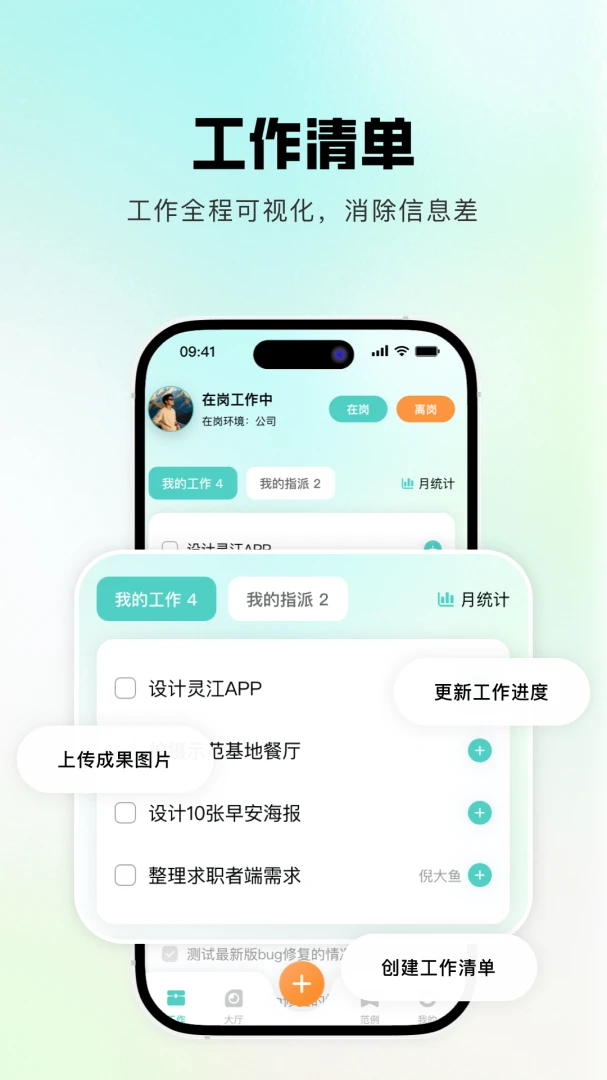 �齭2026�ٷ����°汾v1.0.9 �ٷ������ͼ1