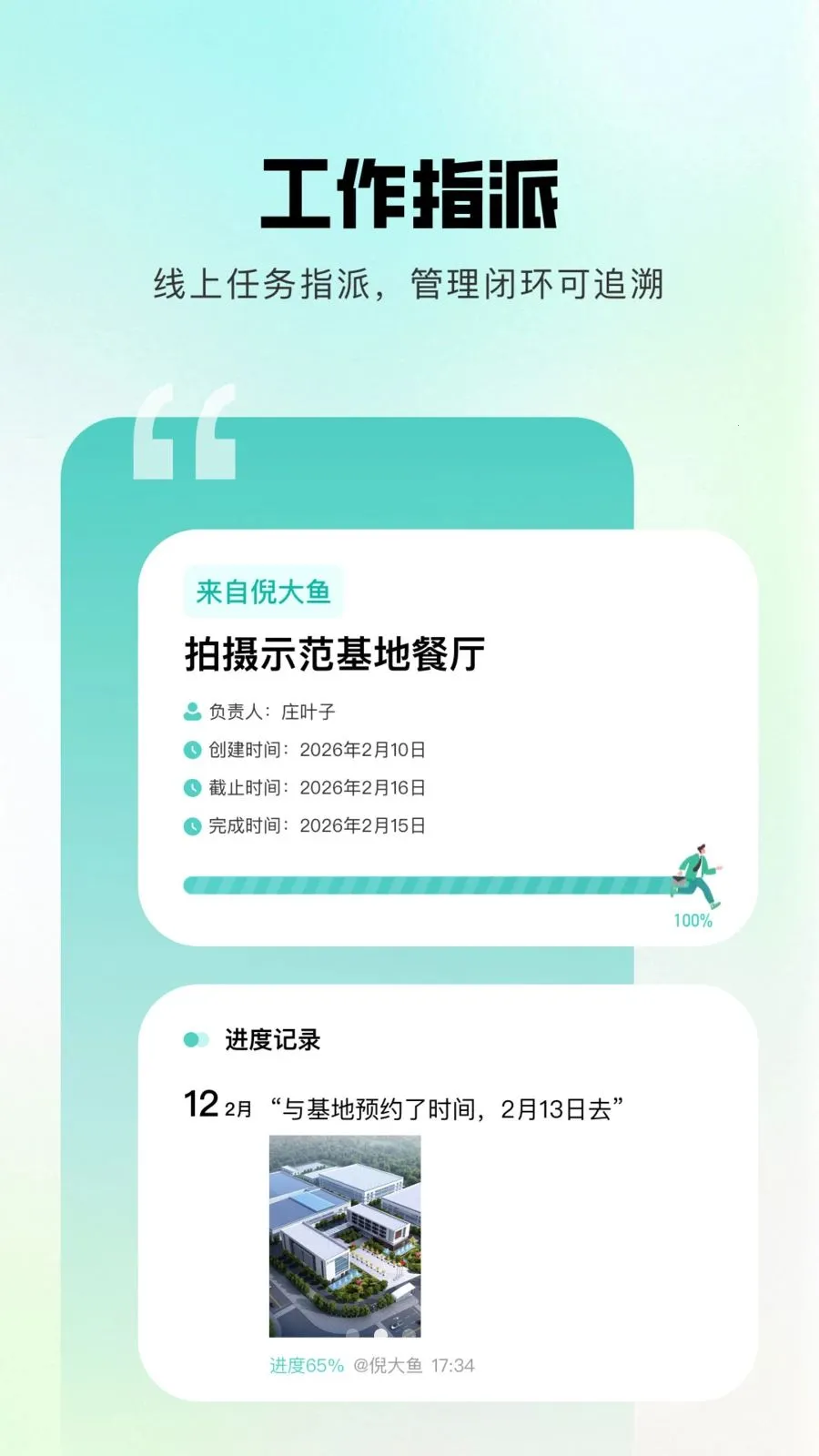 �齭2026�ٷ����°汾v1.0.9 �ٷ������ͼ3