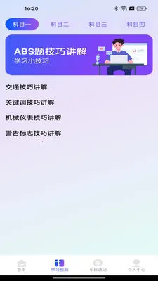 ����Υ�¿���(�ݿ���Ƶ)v1.0.0 ��Ѱ��ͼ0
