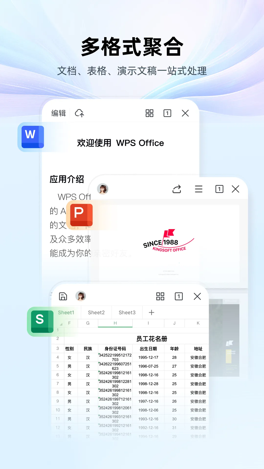 ��ɽWPS Office2026���°汾v26.7.3 ��׿���ͼ2