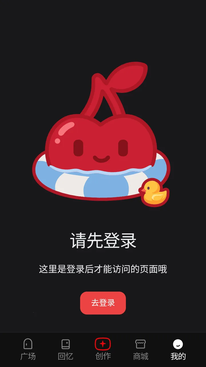 cheliz����2026�ٷ����°汾v1.0 ��׿���ͼ3
