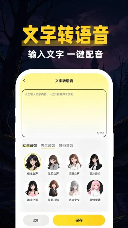 ��Ѽ����������2026�ٷ����°汾v1.0.1 ��׿���ͼ3