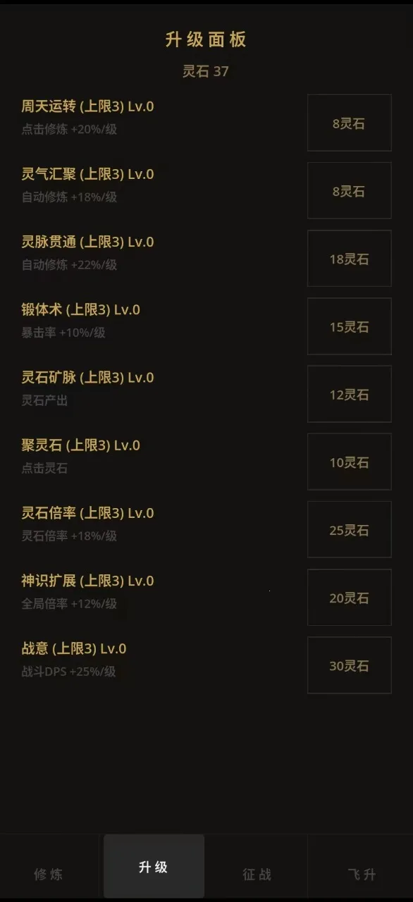 ����������Ϸ(����������Ϸ)v3.6 �ٷ������ͼ2