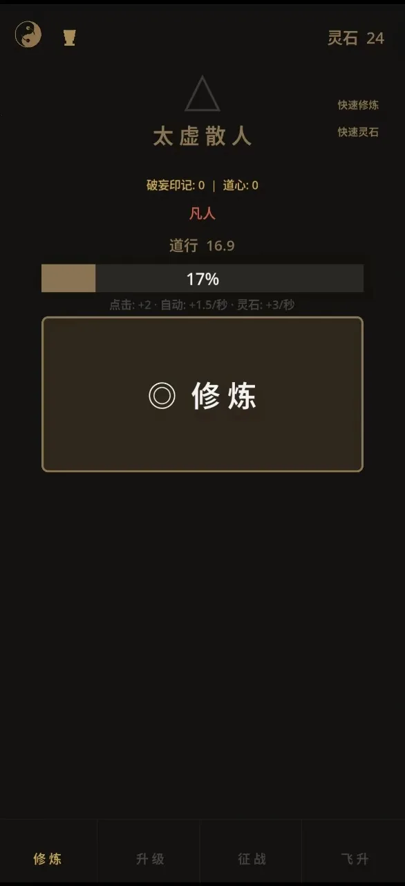 ����������Ϸ(����������Ϸ)v3.6 �ٷ������ͼ1